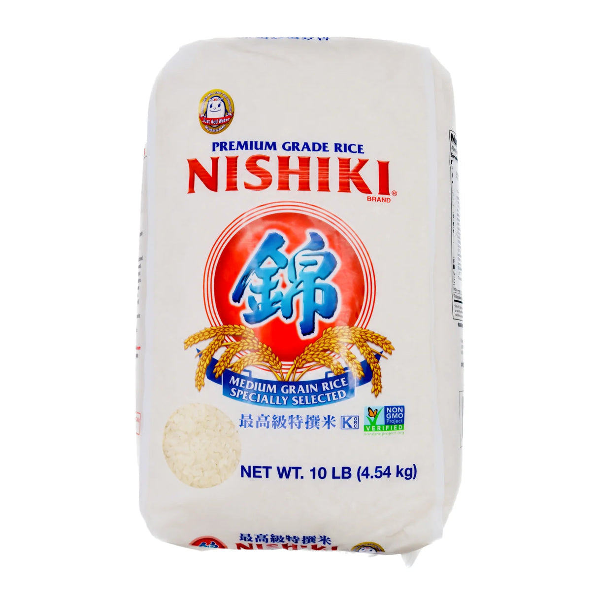 Nishiki Rice Musenmai 4.54kg - Pinkyy