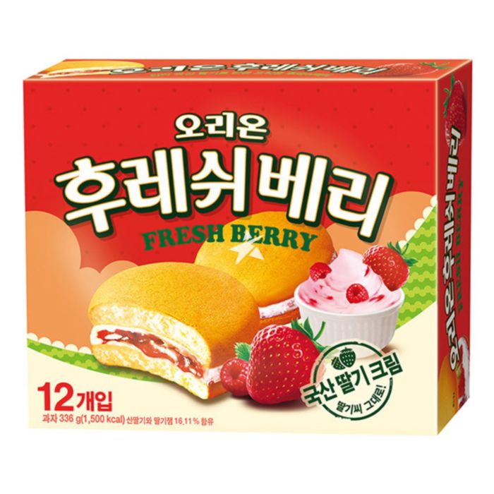 Orion Fresh Berry Pie - Pinkyy