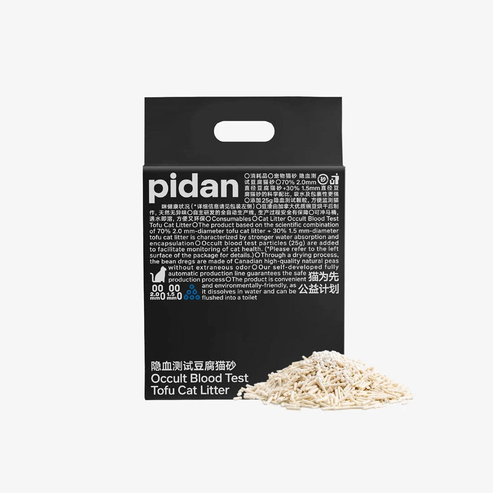 PIDAN Tofu Cat Litter with Occult Blood (FOBT) Test Particles 2.4kg - Pinkyy