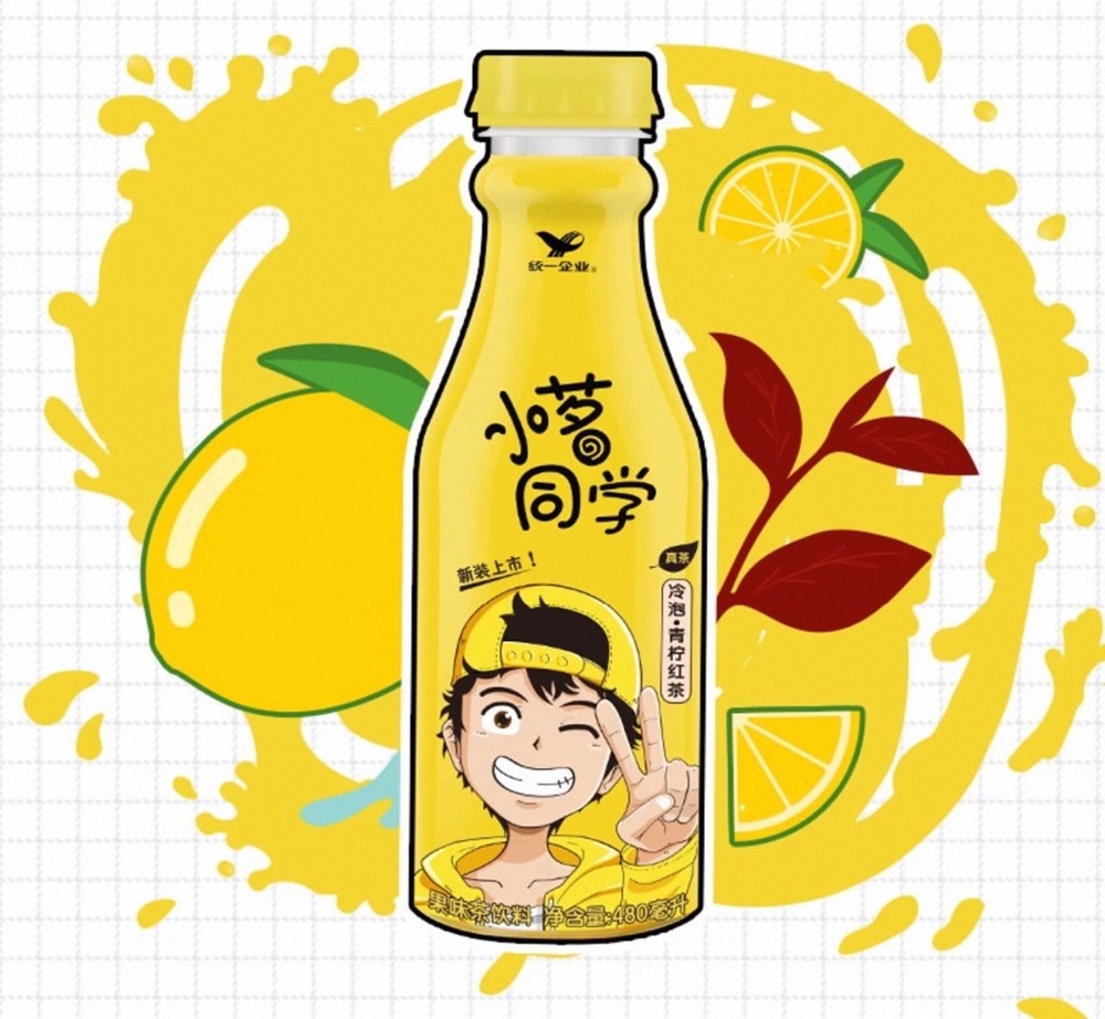 UNI Xiaoming Lime Black Tea 480ml - Pinkyy