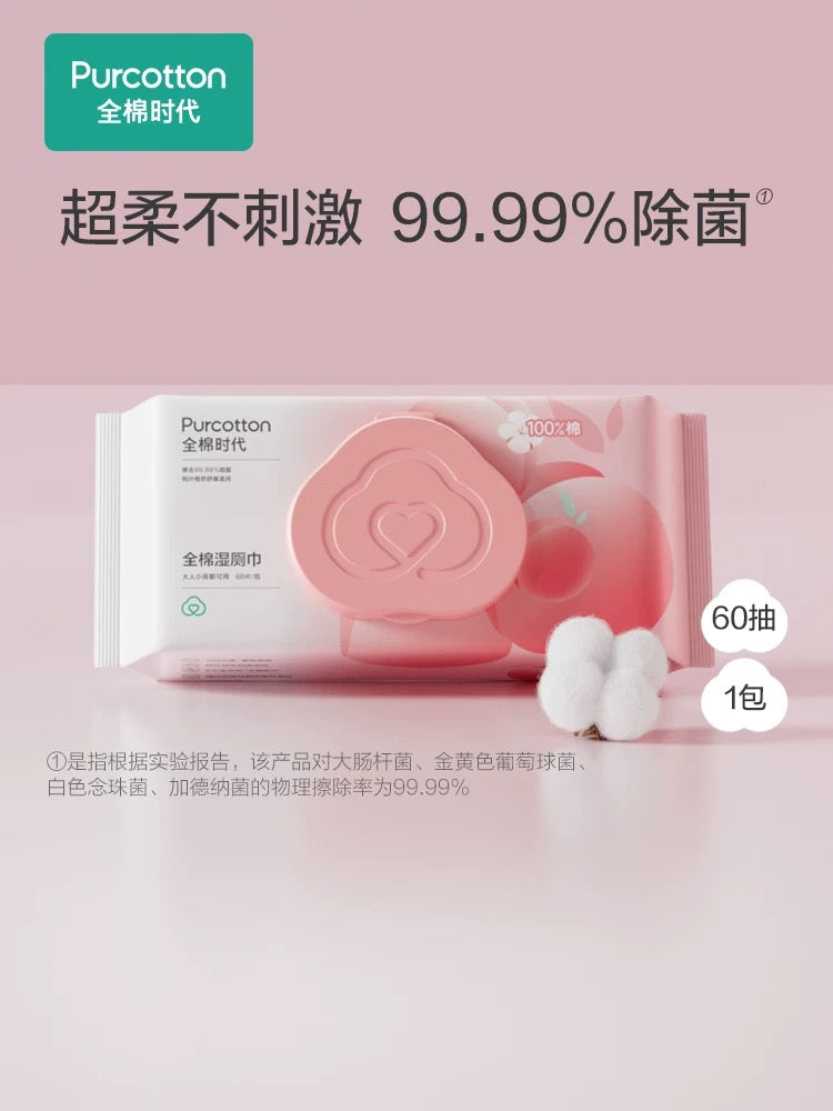 Toilet Wet Tissue - Pinkyy