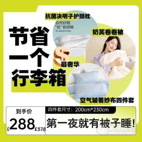 Purcotton Bedding Bundle - Pinkyy