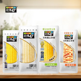 Beiwei 47° Corn Trial Bundle - Pinkyy
