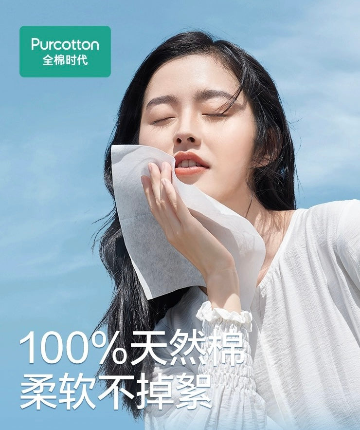Pocket Tissue - Pinkyy