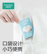 Pocket Tissue - Pinkyy