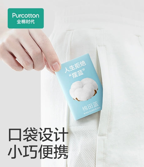 Pocket Tissue - Pinkyy