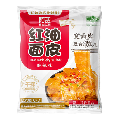 AK Broad Noodle (110g) - Spicy - Pinkyy