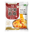 AK Broad Noodle (115g) - Sour & Hot - Pinkyy