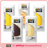 【北纬47°】高纤低卡健康粗粮玉米