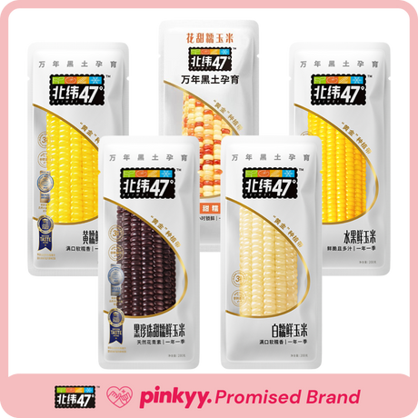 Beiwei 47° Corn Trial Bundle (5 flavours) - Pinkyy