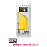 [Beiwei 47°] Corn on the Cob