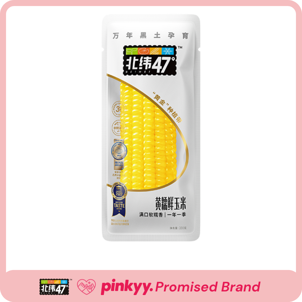 [Beiwei 47°] Corn on the Cob - Pinkyy