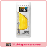[Beiwei 47°] Corn on the Cob
