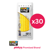 [Beiwei 47°] Corn on the Cob