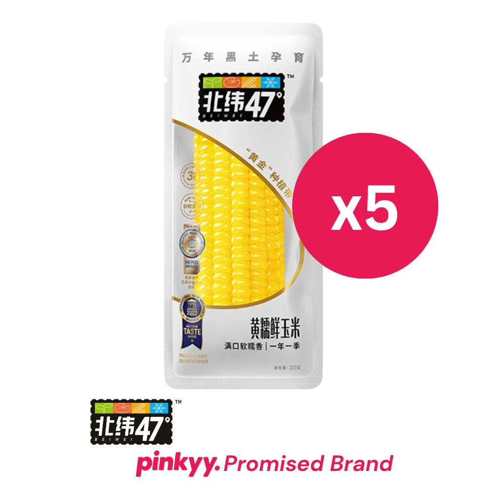 [Beiwei 47°] Corn on the Cob
