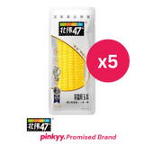 [Beiwei 47°] Corn on the Cob