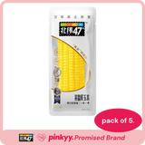 [Beiwei 47°] Corn on the Cob