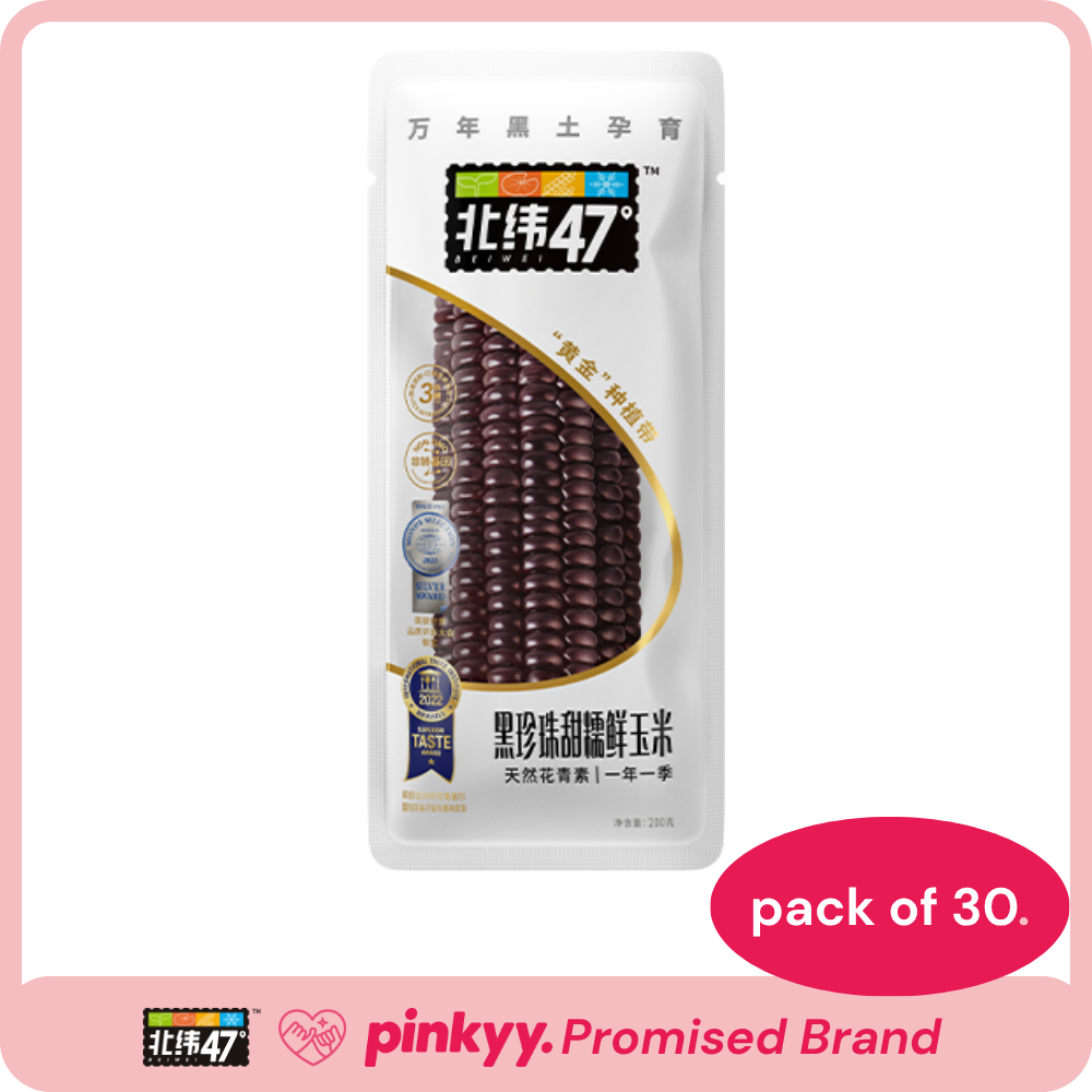 [Beiwei 47°] Corn on the Cob - Pinkyy