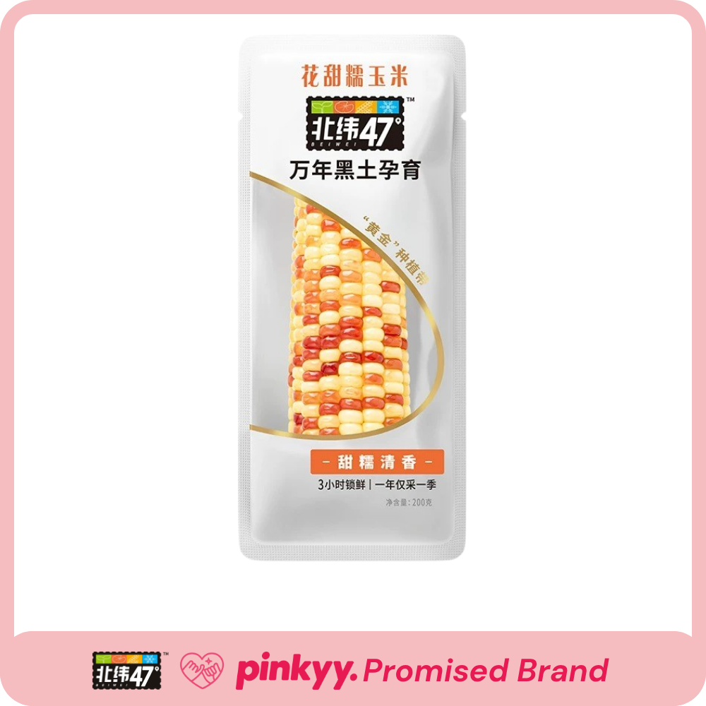 [Beiwei 47°] Corn on the Cob - Pinkyy