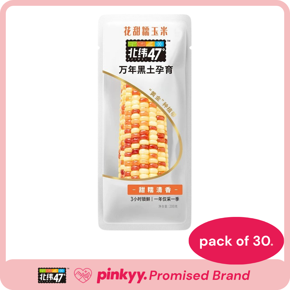 [Beiwei 47°] Corn on the Cob - Pinkyy