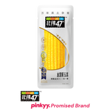 [Beiwei 47°] Corn on the Cob