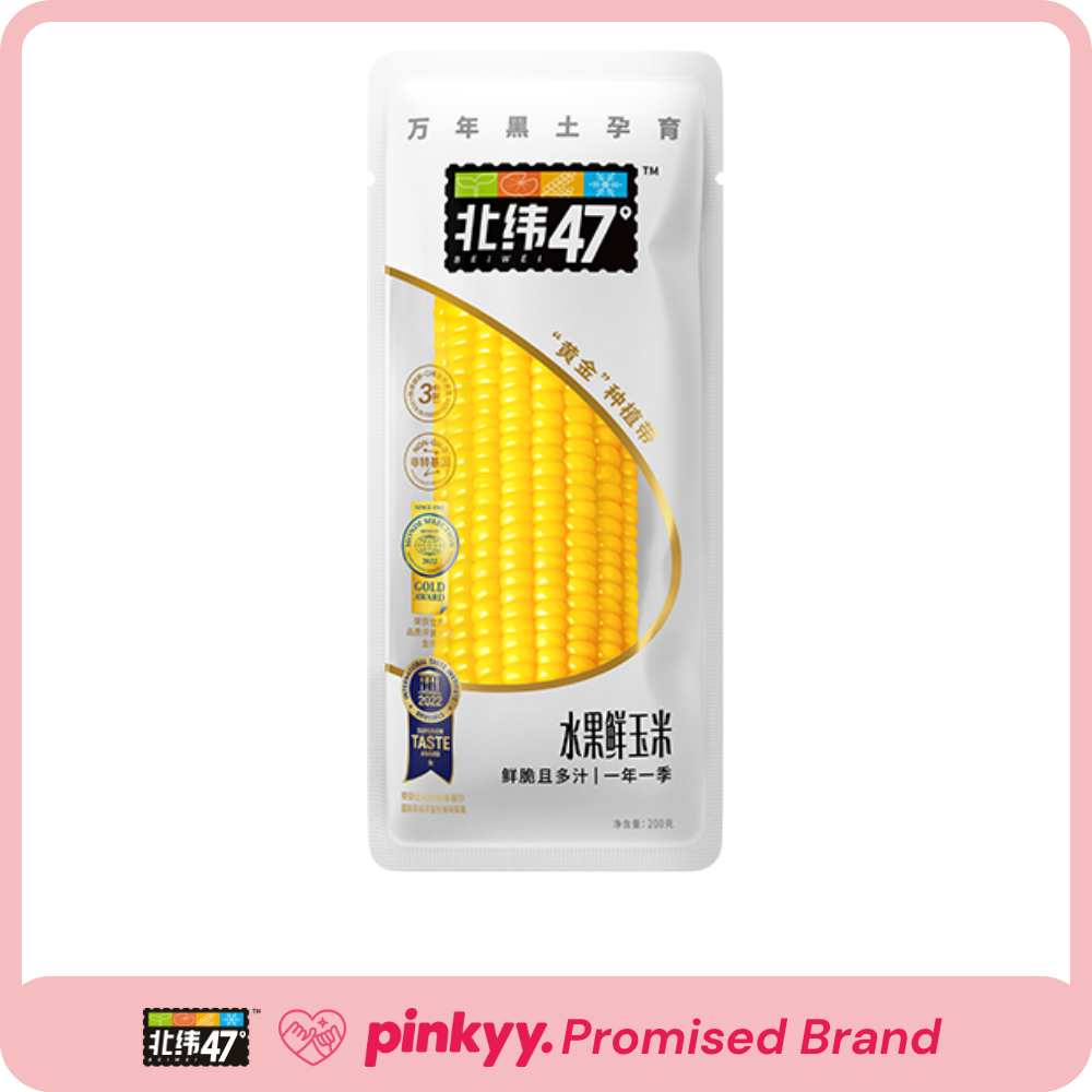 [Beiwei 47°] Corn on the Cob - Pinkyy