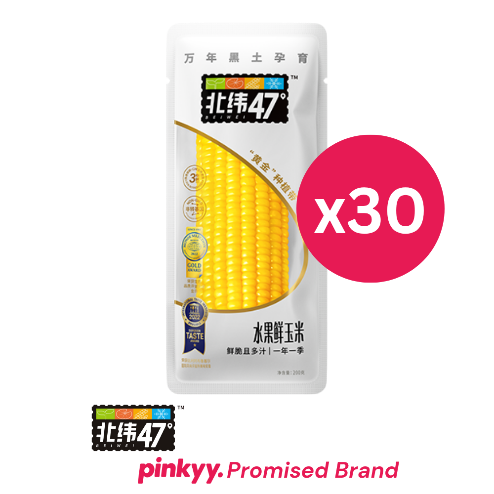 [Beiwei 47°] Corn on the Cob