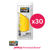 [Beiwei 47°] Corn on the Cob