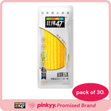 [Beiwei 47°] Corn on the Cob