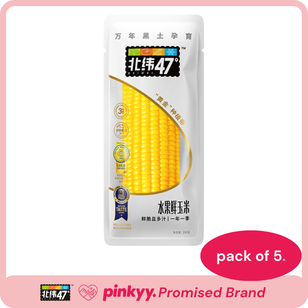 [Beiwei 47°] Corn on the Cob - Pinkyy