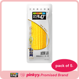 [Beiwei 47°] Corn on the Cob