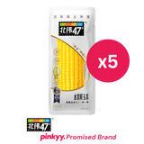 [Beiwei 47°] Corn on the Cob