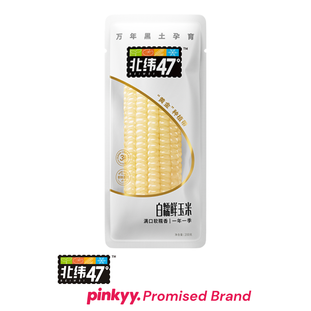 [Beiwei 47°] Corn on the Cob