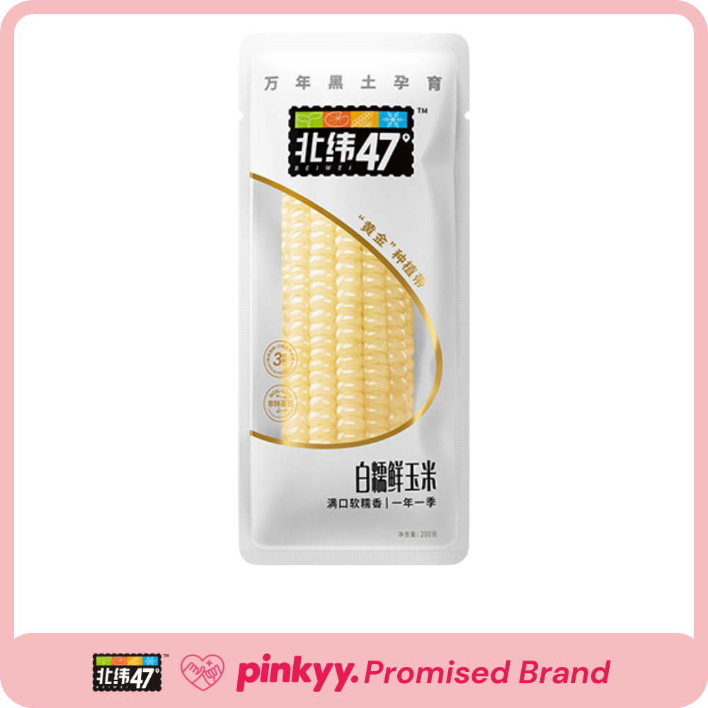 [Beiwei 47°] Corn on the Cob - Pinkyy