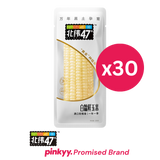 [Beiwei 47°] Corn on the Cob