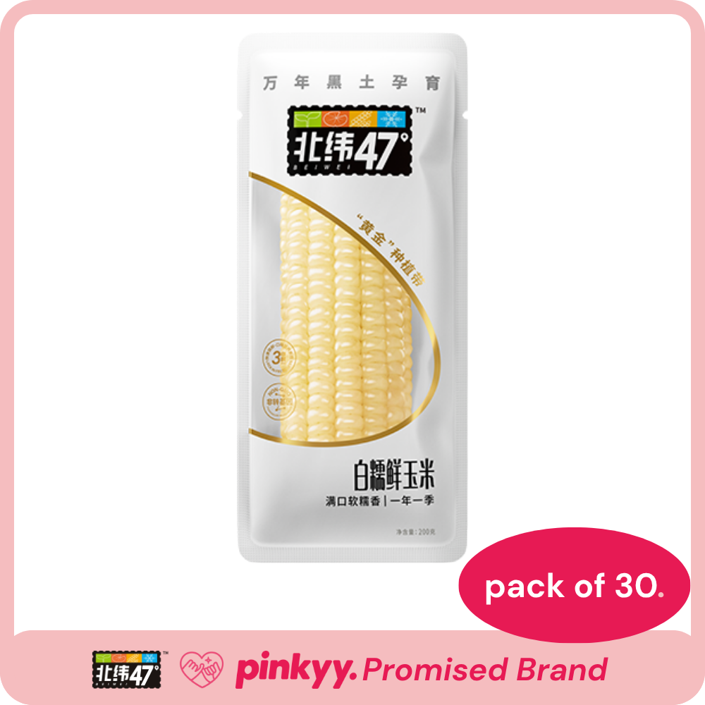 [Beiwei 47°] Corn on the Cob - Pinkyy