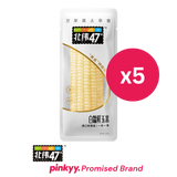 [Beiwei 47°] Corn on the Cob