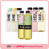 [Hope Water] Care Water - Pinkyy