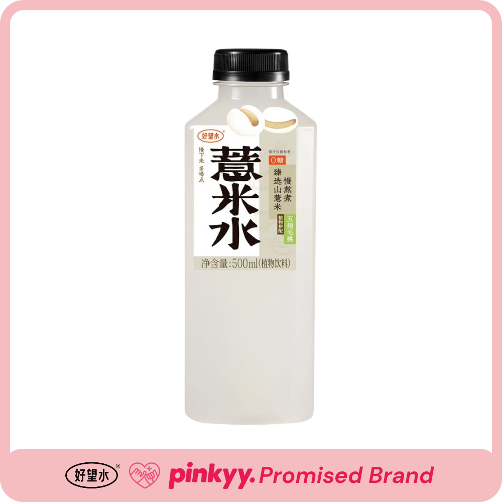 照顾水