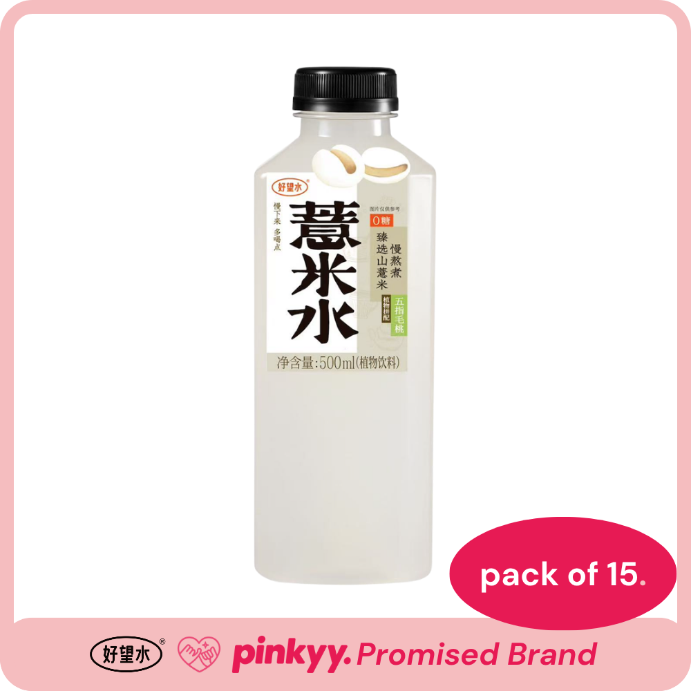 照顾水