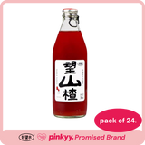 [Hope Water] Hope Water - Pinkyy