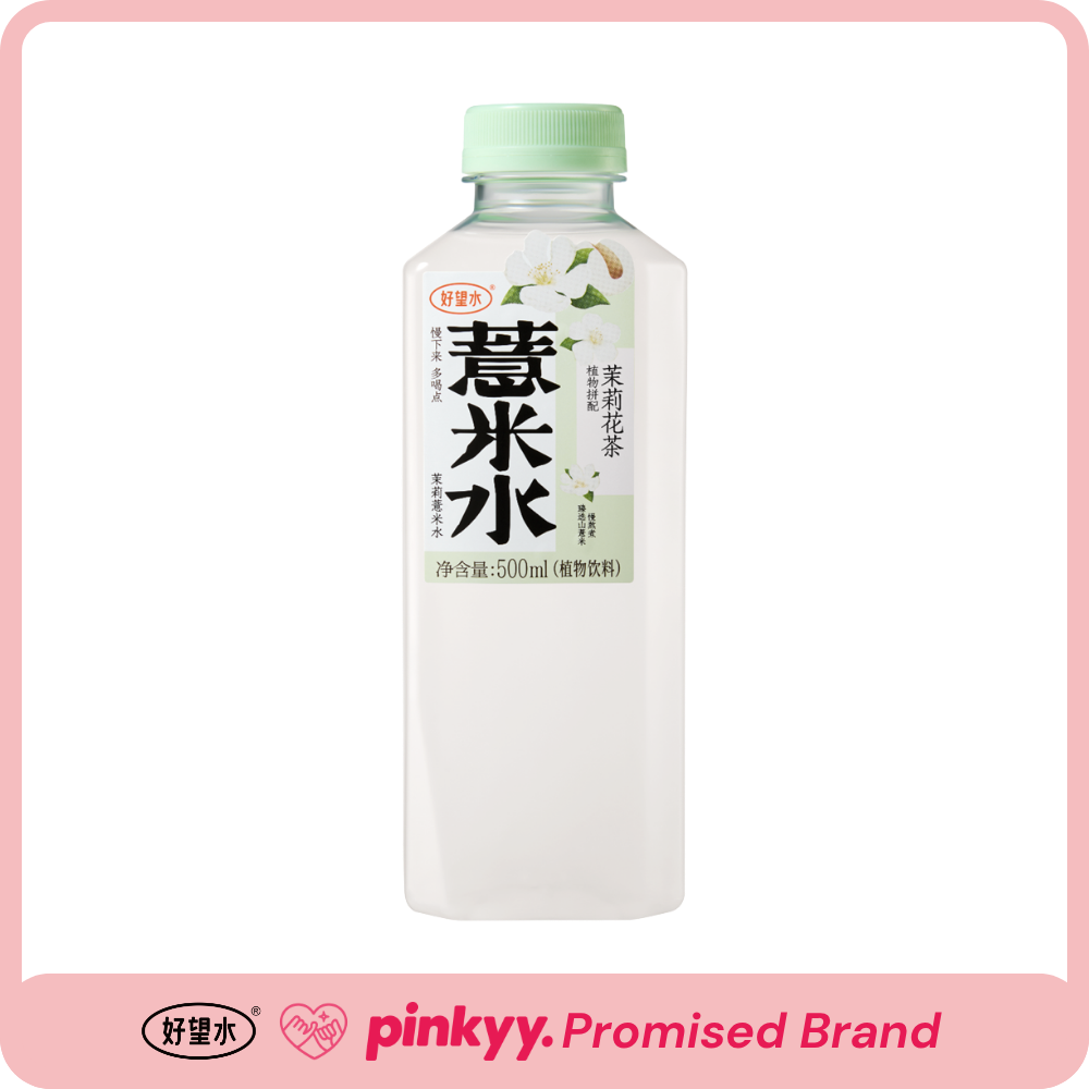 照顾水
