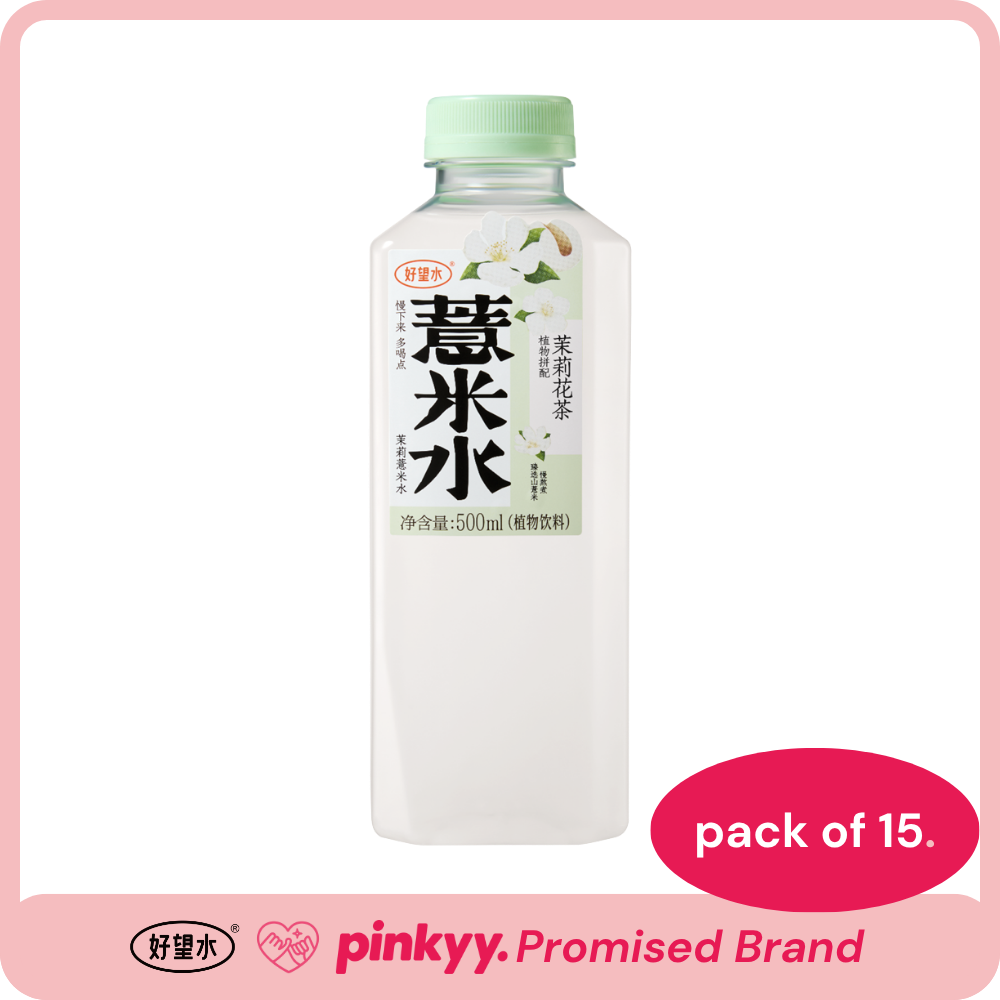 照顾水