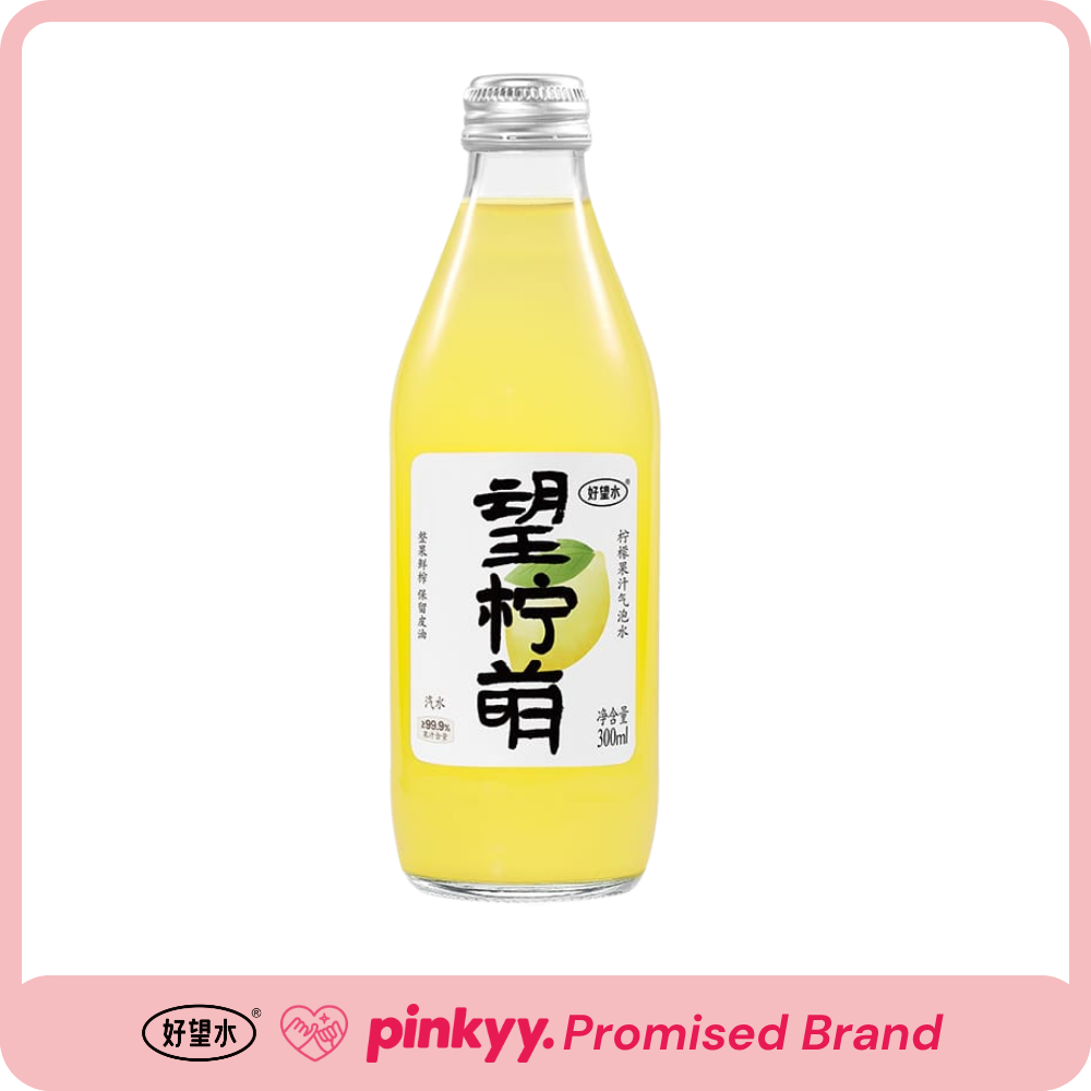 好望水