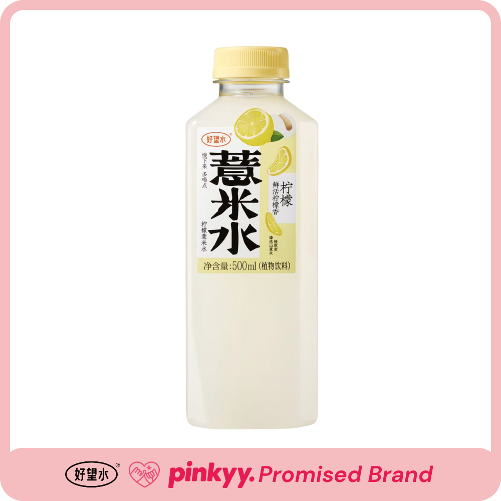 照顾水