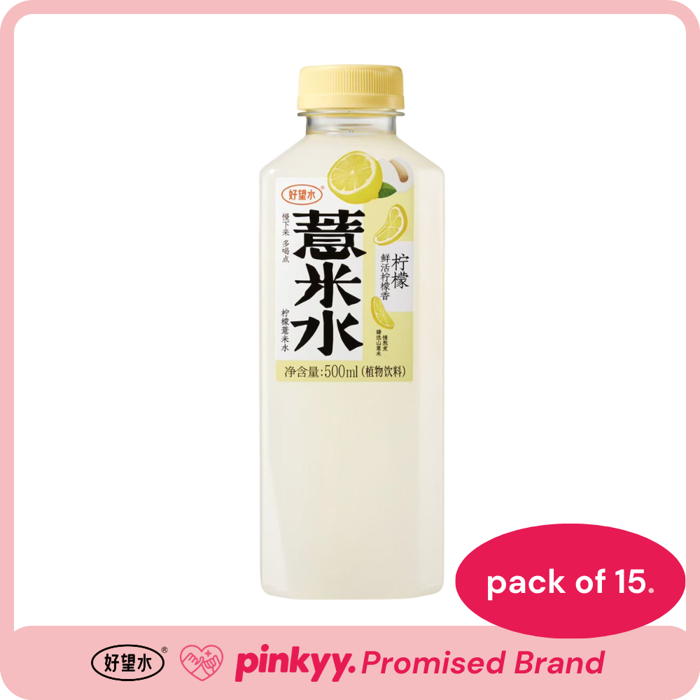 照顾水