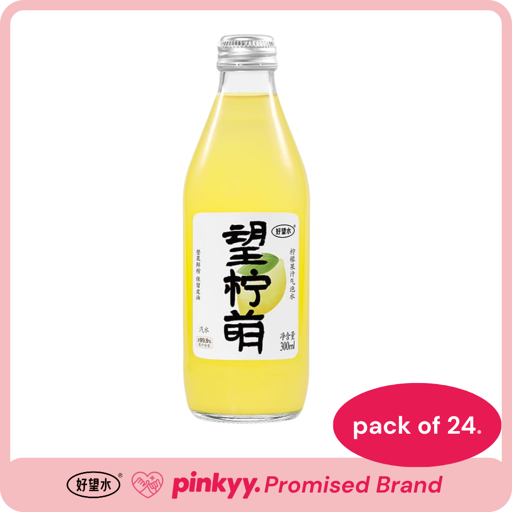 好望水