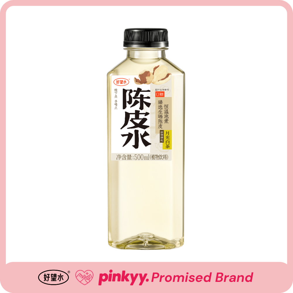 照顾水