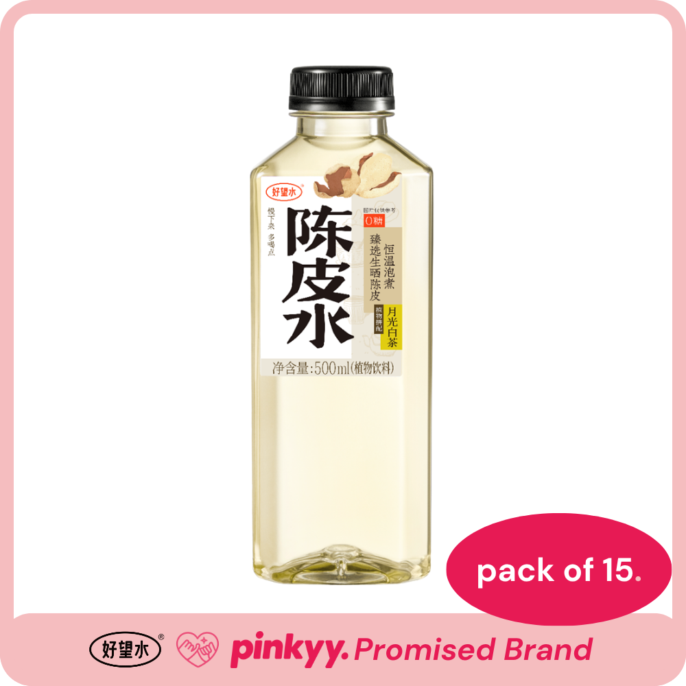 照顾水