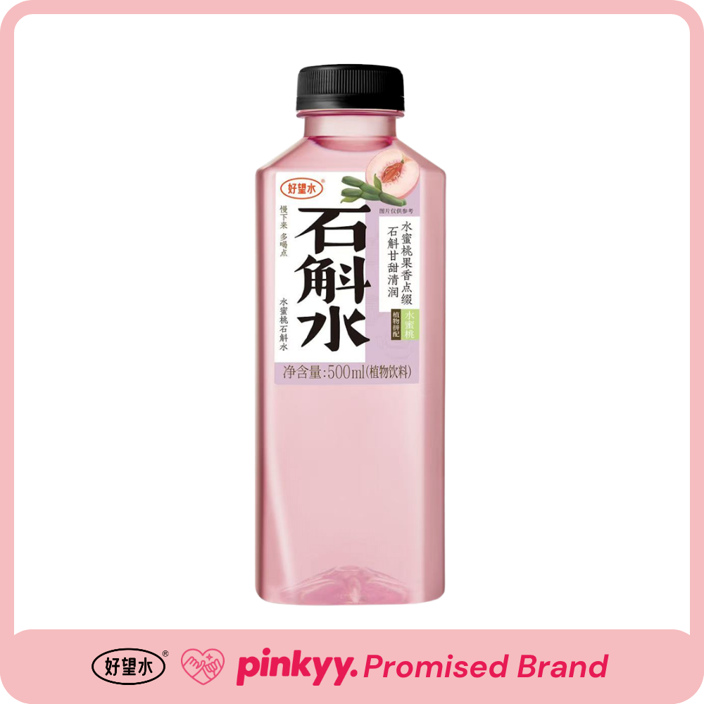 照顾水